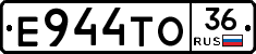 Е944ТО36 - 