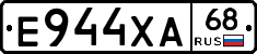 Е944ХА68 - 