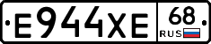 Е944ХЕ68 - 
