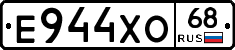 Е944ХО68 - 