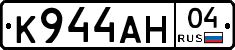 К944АН04 - 