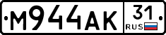 М944АК31 - 