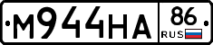 М944НА86 - 