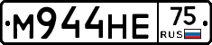 М944НЕ75 - 