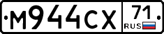 М944СХ71 - 