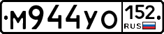 М944УО152 - 