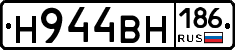 Н944ВН186 - 