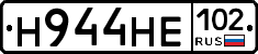 Н944НЕ102 - 