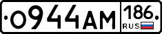 О944АМ186 - 