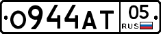 О944АТ05 - 