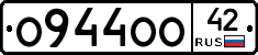 О944ОО42 - 