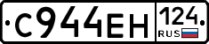 С944ЕН124 - 