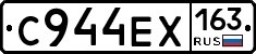 С944ЕХ163 - 