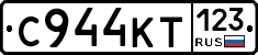 С944КТ123 - 