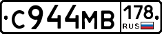 С944МВ178 - 