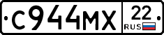С944МХ22 - 