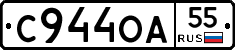 С944ОА55 - 