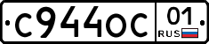 С944ОС01 - 