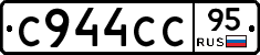 С944СС95 - 