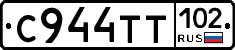 С944ТТ102 - 
