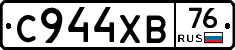 С944ХВ76 - 
