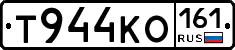 Т944КО161 - 