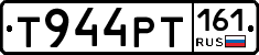 Т944РТ161 - 