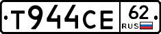 Т944СЕ62 - 