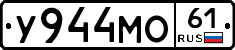 У944МО61 - 