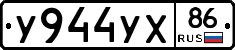 У944УХ86 - 