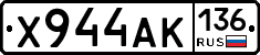 Х944АК136 - 