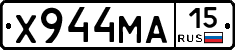Х944МА15 - 