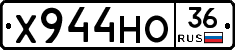 Х944НО36 - 
