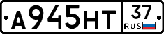 А945НТ37 - 