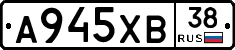 А945ХВ38 - 