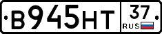 В945НТ37 - 