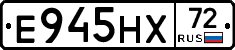 Е945НХ72 - 