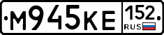М945КЕ152 - 