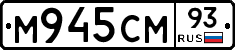 М945СМ93 - 