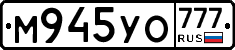М945УО777 - 