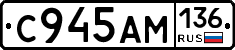 С945АМ136 - 
