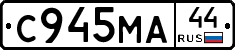 С945МА44 - 