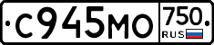 С945МО750 - 