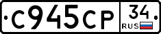 С945СР34 - 
