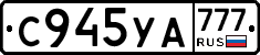 С945УА777 - 