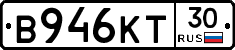 В946КТ30 - 