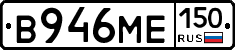 В946МЕ150 - 