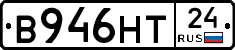 В946НТ24 - 