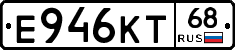 Е946КТ68 - 