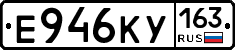 Е946КУ163 - 